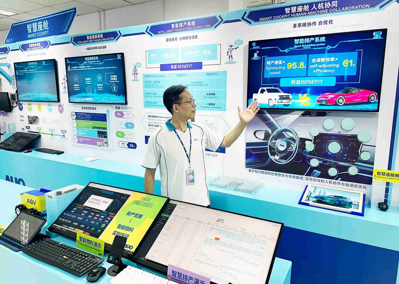 财神娱乐厦门将5G+ABC技术串联生产管理全流程，，，，打通研发、、采购、、生管、、、、制程、、、、设备、、质量等产品全生命周期制造流程，，，，完成数字化设计、、、、智慧供应链、、智能座舱、、、、全流程设备管理、、数据驱动优化、、智慧在线检测、、、、智慧品管等自适应生产模式升级